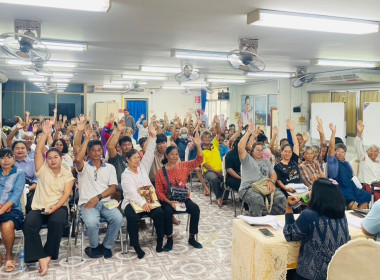 ประชุมใหญ่สามัญประจำปี ของสหกรณ์การเกษตรพัฒนาเขาหินซ้อน ... พารามิเตอร์รูปภาพ 2