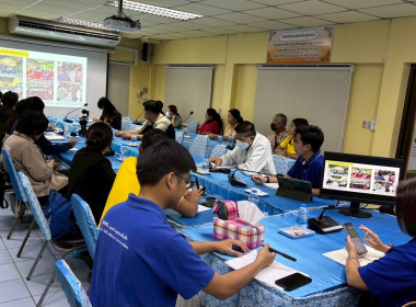 ประชุมเพื่อรายงานพื้นที่พัฒนาโครงการบ้านมั่นคงในพื้นที่จังหวัดฉะเชิงเทรา และหารือแนวทางในการจัดตั้งเป็นระบบสหกรณ์ภายใต้โครงการบ้านมั่นคง ... พารามิเตอร์รูปภาพ 1