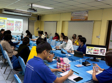 ประชุมเพื่อรายงานพื้นที่พัฒนาโครงการบ้านมั่นคงในพื้นที่จังหวัดฉะเชิงเทรา และหารือแนวทางในการจัดตั้งเป็นระบบสหกรณ์ภายใต้โครงการบ้านมั่นคง ... พารามิเตอร์รูปภาพ 2