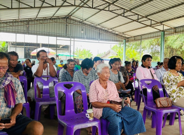 ประชุมใหญ่สามัญประจำปี 2568 ของสหกรณ์การเกษตรหินแร่พัฒนา ... พารามิเตอร์รูปภาพ 5