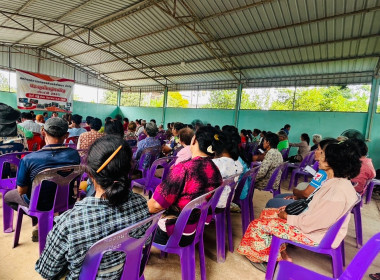 ประชุมใหญ่สามัญประจำปี 2568 ของสหกรณ์การเกษตรหินแร่พัฒนา ... พารามิเตอร์รูปภาพ 6