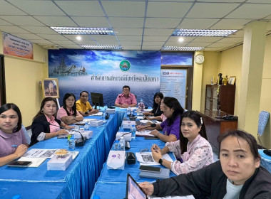 ประชุมคณะกรรมการพิจารณาคัดเลือกผลงานสมัครเข้ารับรางวัลเลิศรัฐ เพื่อพิจารณาคัดเลือกส่งผลงานสมัครเข้ารับรางวัลเลิศรัฐ ของสำนักงานสหกรณ์จังหวัดฉะเชิงเทรา ... พารามิเตอร์รูปภาพ 4