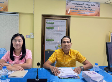 ประชุมคณะกรรมการพิจารณาคัดเลือกผลงานสมัครเข้ารับรางวัลเลิศรัฐ เพื่อพิจารณาคัดเลือกส่งผลงานสมัครเข้ารับรางวัลเลิศรัฐ ของสำนักงานสหกรณ์จังหวัดฉะเชิงเทรา ... พารามิเตอร์รูปภาพ 5