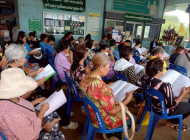 ประชุมใหญ่สามัญประจำปี ... พารามิเตอร์รูปภาพ 8