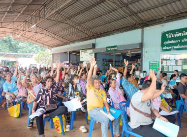 ประชุมใหญ่สามัญประจำปี ... พารามิเตอร์รูปภาพ 1