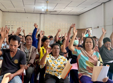 ประชุมใหญ่สามัญประจำปี 2568 ... พารามิเตอร์รูปภาพ 3