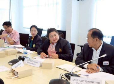 ประชุมคณะทำงานขับเคลื่อนสมุนไพรด้านเชื่อมโยงผู้ประกอบการและการตลาดครั้งที่ 1/2568 ... พารามิเตอร์รูปภาพ 5