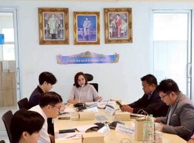 ประชุมคณะทำงานขับเคลื่อนสมุนไพรด้านเชื่อมโยงผู้ประกอบการและการตลาดครั้งที่ 1/2568 ... พารามิเตอร์รูปภาพ 9