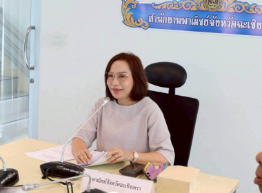 ประชุมคณะทำงานขับเคลื่อนสมุนไพรด้านเชื่อมโยงผู้ประกอบการและการตลาดครั้งที่ 1/2568 ... พารามิเตอร์รูปภาพ 2