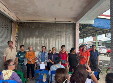 ประชุมใหญ่สามัญประจำปี 2568 (ครั้งที่ 2) ... พารามิเตอร์รูปภาพ 3