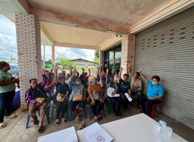 ประชุมใหญ่สามัญประจำปี 2568 (ครั้งที่ 2) ... พารามิเตอร์รูปภาพ 4