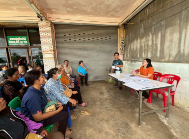 ประชุมใหญ่สามัญประจำปี 2568 (ครั้งที่ 2) ... พารามิเตอร์รูปภาพ 1