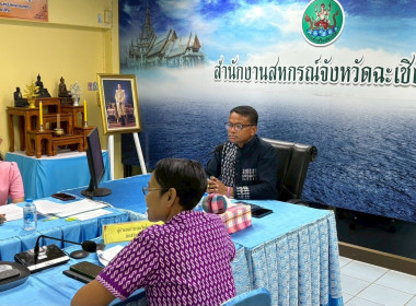 ประชุมเพื่อเลือกตั้งคณะกรรมการกลางกลุ่มเกษตรกรระดับจังหวัด ... พารามิเตอร์รูปภาพ 3