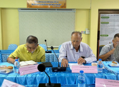 ประชุมเพื่อเลือกตั้งคณะกรรมการกลางกลุ่มเกษตรกรระดับจังหวัด ... พารามิเตอร์รูปภาพ 8