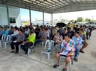 ประชุมกลุ่มสมาชิกสหกรณ์การเกษตรบ้านโพธิ์ จำกัด ณ ... พารามิเตอร์รูปภาพ 4