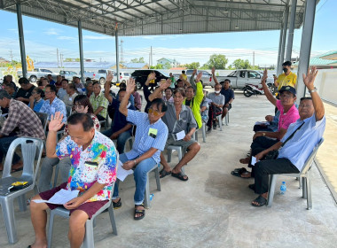 ประชุมกลุ่มสมาชิกสหกรณ์การเกษตรบ้านโพธิ์ จำกัด ณ ... พารามิเตอร์รูปภาพ 1