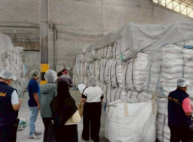 ตรวจสต็อกมันสำปะหลังตามโครงการชดเชยดอกเบี้ยในการเก็บสต็อกมันสำปะหลังปี 2567/68 ประจำเดือน สิงหาคม 2568 ... พารามิเตอร์รูปภาพ 7