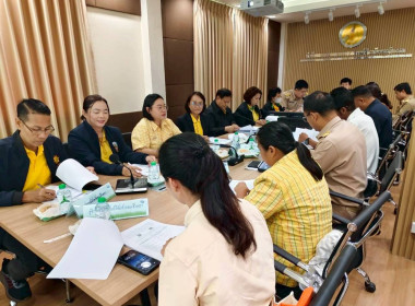 ประชุมคณะทำงานประสานการขับเคลื่อนและขยายผลโครงการอันเนื่องมาจากพระราชดำริและหลักปรัชญาของเศรษฐกิจพอเพียง จังหวัดฉะเชิงเทรา (คณะทำงานมิติด้านการเกษตรฯ) ครั้งที่ 1/2568 ... พารามิเตอร์รูปภาพ 1