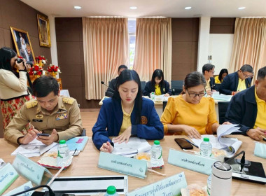 ประชุมคณะทำงานประสานการขับเคลื่อนและขยายผลโครงการอันเนื่องมาจากพระราชดำริและหลักปรัชญาของเศรษฐกิจพอเพียง จังหวัดฉะเชิงเทรา (คณะทำงานมิติด้านการเกษตรฯ) ครั้งที่ 1/2568 ... พารามิเตอร์รูปภาพ 7