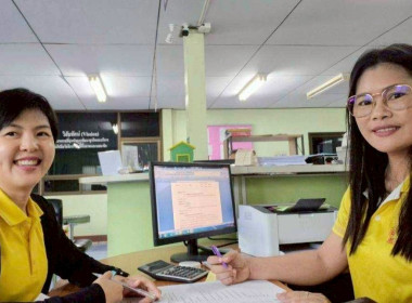 ลงพื้นที่สหกรณ์การเกษตรคลองเขื่อน จำกัด ... พารามิเตอร์รูปภาพ 4