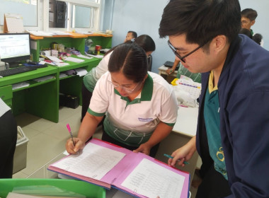เข้าแนะนำการจัดทำสัญญาค้ำประกัน(เพิ่มเติม) ... พารามิเตอร์รูปภาพ 5