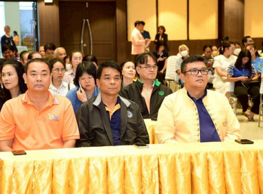 งานนิทรรศการพืชสมุนไพรจังหวัดฉะเชิงเทรา ... พารามิเตอร์รูปภาพ 1