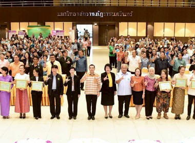 งานนิทรรศการพืชสมุนไพรจังหวัดฉะเชิงเทรา ... พารามิเตอร์รูปภาพ 5