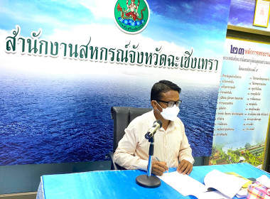 วันที่ 8 กุมภาพันธ์ 2566 นายสาธิตปานขำ ... พารามิเตอร์รูปภาพ 5