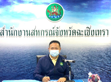 วันที่ 8 กุมภาพันธ์ 2566 นายสาธิตปานขำ ... พารามิเตอร์รูปภาพ 7