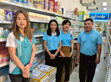 สำนักงานสหกรณ์จังหวัดฉะเชิงเทรา ร่วมรับมอบ “ผลิตภัณฑ์นมไทย- ... พารามิเตอร์รูปภาพ 3