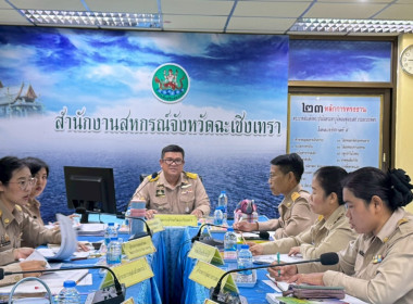 ประชุมประจำเดือน กันยายน ครั้งที่ 8/2568 พารามิเตอร์รูปภาพ 5