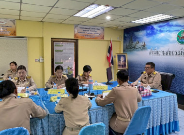 ประชุมประจำเดือน กันยายน ครั้งที่ 8/2568 พารามิเตอร์รูปภาพ 4