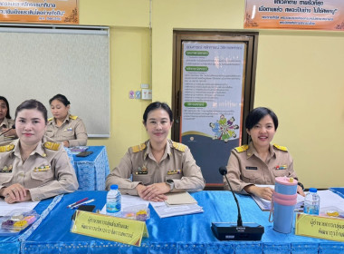 ประชุมประจำเดือน กันยายน ครั้งที่ 8/2568 พารามิเตอร์รูปภาพ 6