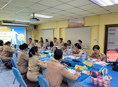 ประชุมประจำเดือน กันยายน ครั้งที่ 8/2568 พารามิเตอร์รูปภาพ 1