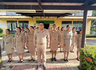 กิจกรรมเนื่องในวันพระราชทานธงชาติไทย 28 กันยายน (Thai ... พารามิเตอร์รูปภาพ 5