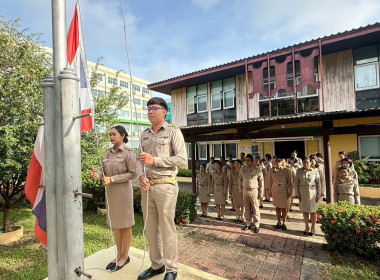 กิจกรรมเนื่องในวันพระราชทานธงชาติไทย 28 กันยายน (Thai ... พารามิเตอร์รูปภาพ 2