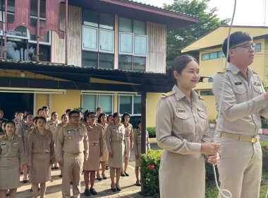 กิจกรรมเนื่องในวันพระราชทานธงชาติไทย 28 กันยายน (Thai ... พารามิเตอร์รูปภาพ 3