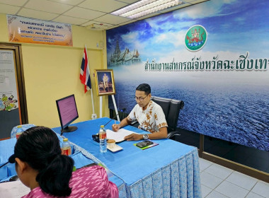 ประชุมคณะทำงานพิจารณาข้อสังเกต ครั้งที่ 3 ประจำปีงบประมาณ ... พารามิเตอร์รูปภาพ 3