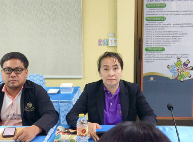 ประชุมคณะทำงานพิจารณาข้อสังเกต ครั้งที่ 3 ประจำปีงบประมาณ ... พารามิเตอร์รูปภาพ 4