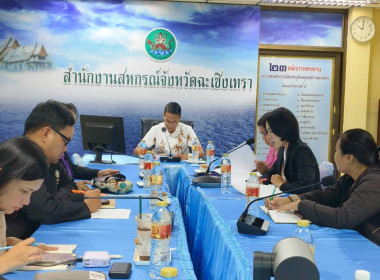 ประชุมคณะทำงานพิจารณาข้อสังเกต ครั้งที่ 3 ประจำปีงบประมาณ ... พารามิเตอร์รูปภาพ 9