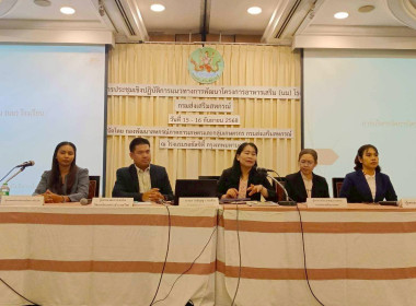 ประชุมเชิงปฏิบัติการแนวทางการพัฒนาโครงการอาหารเสริม (นม) ... พารามิเตอร์รูปภาพ 7