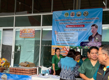 โครงการเร่งรัดผ่าตัดทำหมันสุนัขและแมว เพื่อควบคุมป้องกัน ... พารามิเตอร์รูปภาพ 1