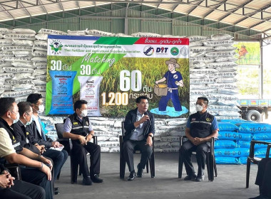 วันที่ 8 กุมภาพันธ์ 2566 นายสมศักดิ์ กรีธาธร ... พารามิเตอร์รูปภาพ 6
