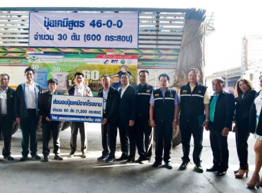 วันที่ 8 กุมภาพันธ์ 2566 นายสมศักดิ์ กรีธาธร ... พารามิเตอร์รูปภาพ 1