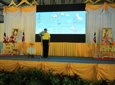 กิจกรรมจิตอาสาเฉลิมพระเกียรติพระบาทสมเด็จพระปรเมนทรมหาอานันทมหิดล พระอัฐมรามาธิบดินทร เนื่องในโอกาสวันพระบรมราชสมภพ ครบ 100 ปี 20 กันยายน 2568 ... พารามิเตอร์รูปภาพ 3