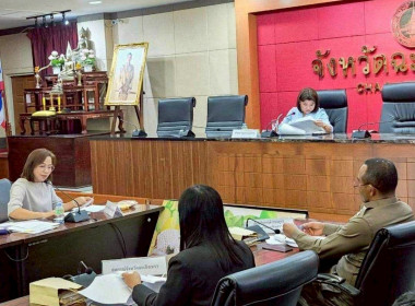 เข้าร่วมประชุมคณะกรรมการเพื่อแก้ไขปัญหาเกษตรกร ... พารามิเตอร์รูปภาพ 5