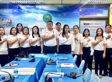 กิจกรรมประกาศเจตนารมณ์จริยธรรมและธรรมาภิบาล ... พารามิเตอร์รูปภาพ 10