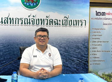 กิจกรรมประกาศเจตนารมณ์จริยธรรมและธรรมาภิบาล ... พารามิเตอร์รูปภาพ 12