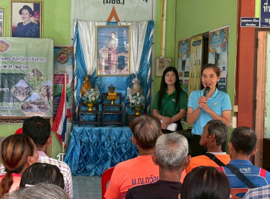 เข้าร่วมเวทีประชาคมหมู่บ้านตามโครงการขับเคลื่อนการดำเนินงานส่งเสริมและพัฒนาอาชีพด้านการเกษตรจังหวัดฉะเชิงเทรา ภายใต้โครงการพัชรสุธาคชานุรักษ์ ประจำปีงบประมาณ พ.ศ. 2568 ... พารามิเตอร์รูปภาพ 3