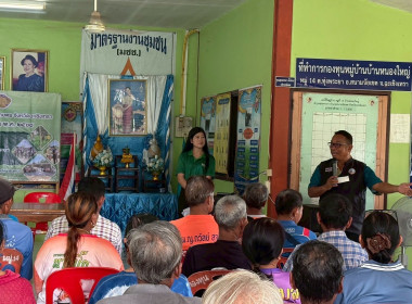 เข้าร่วมเวทีประชาคมหมู่บ้านตามโครงการขับเคลื่อนการดำเนินงานส่งเสริมและพัฒนาอาชีพด้านการเกษตรจังหวัดฉะเชิงเทรา ภายใต้โครงการพัชรสุธาคชานุรักษ์ ประจำปีงบประมาณ พ.ศ. 2568 ... พารามิเตอร์รูปภาพ 5